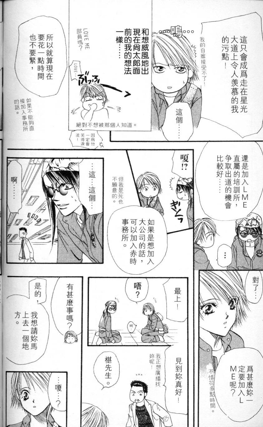 第123页
