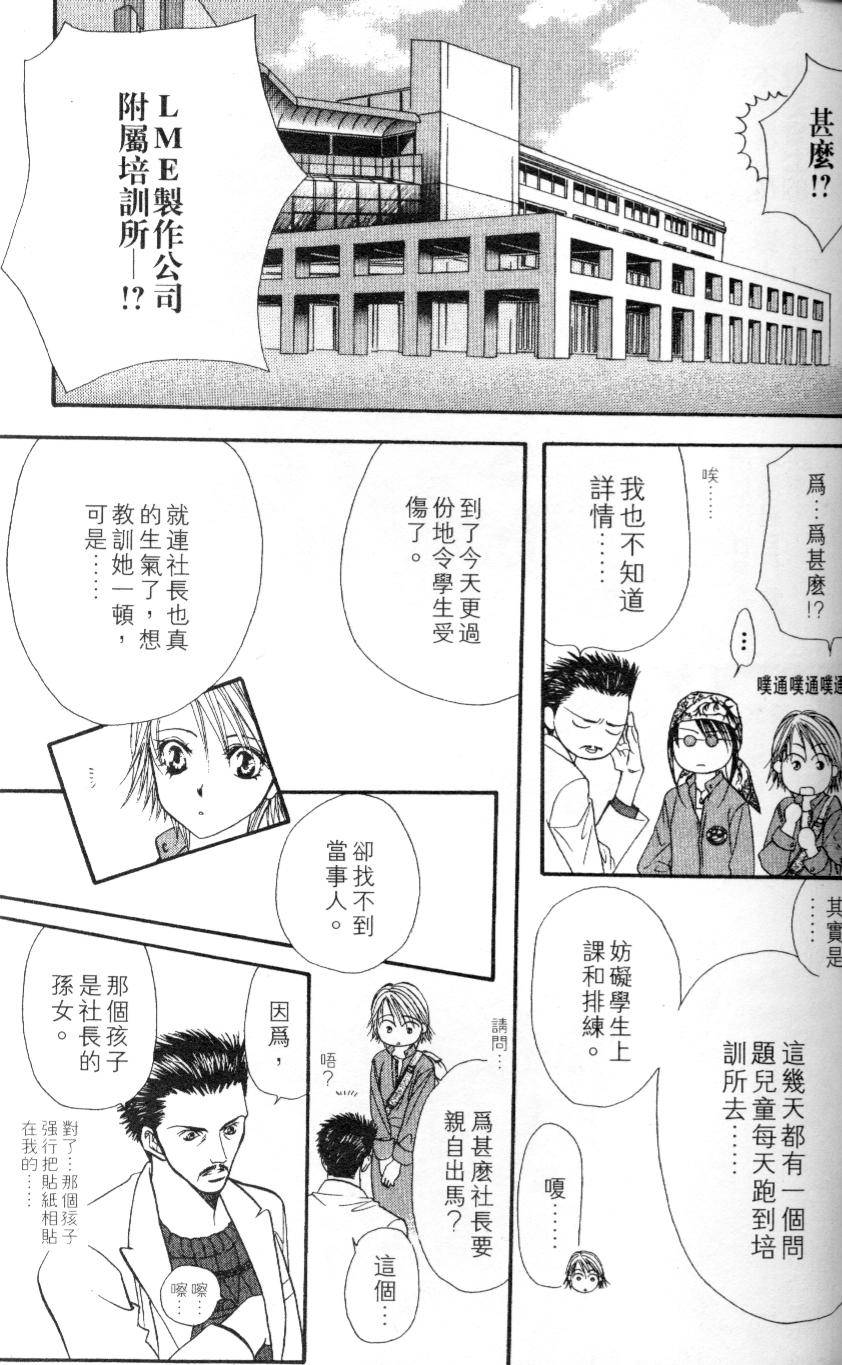 第124页