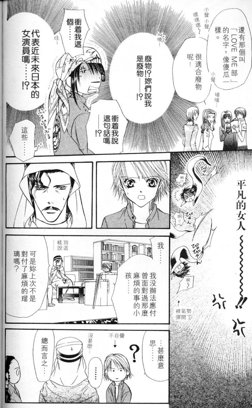 第131页
