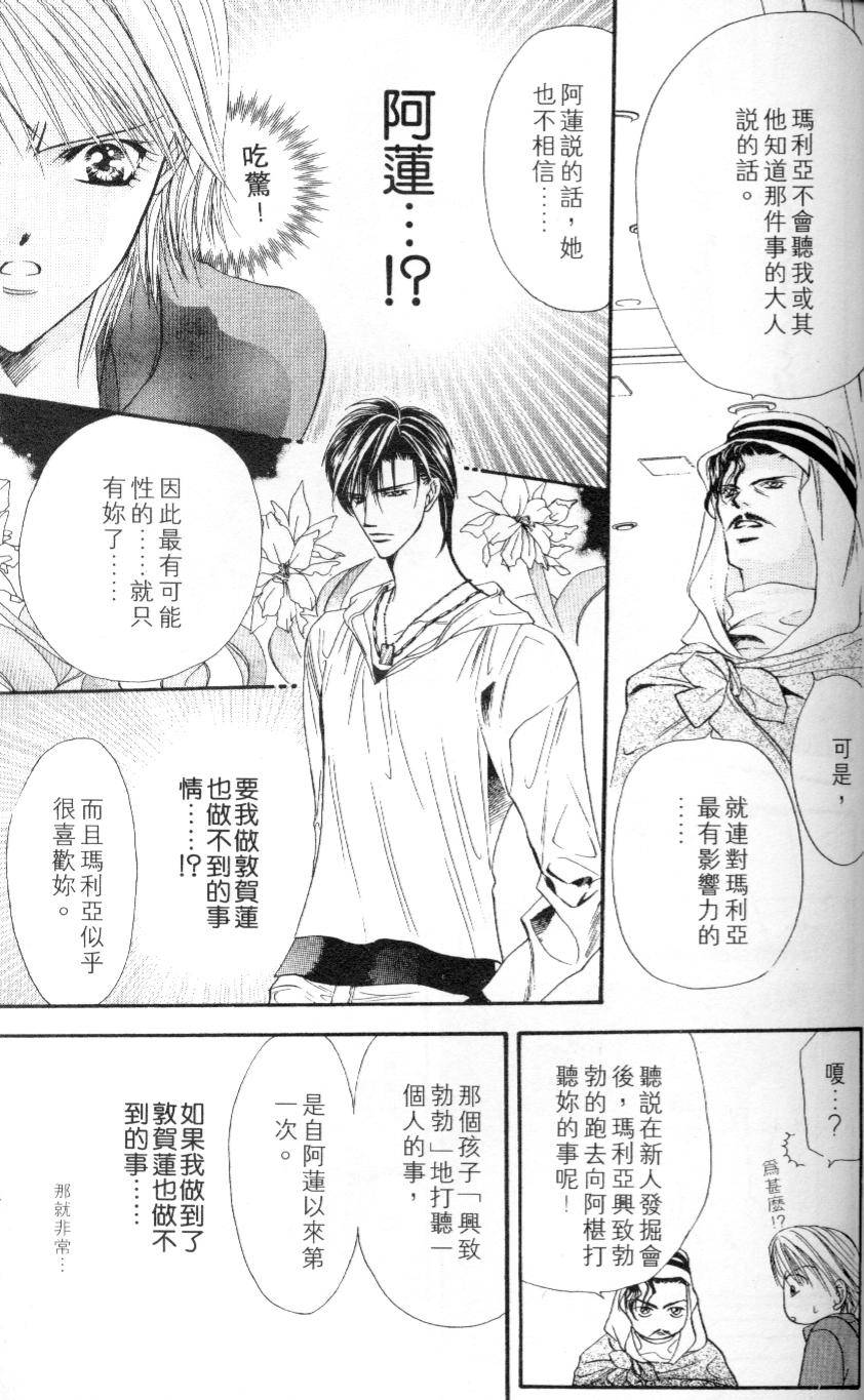 第132页