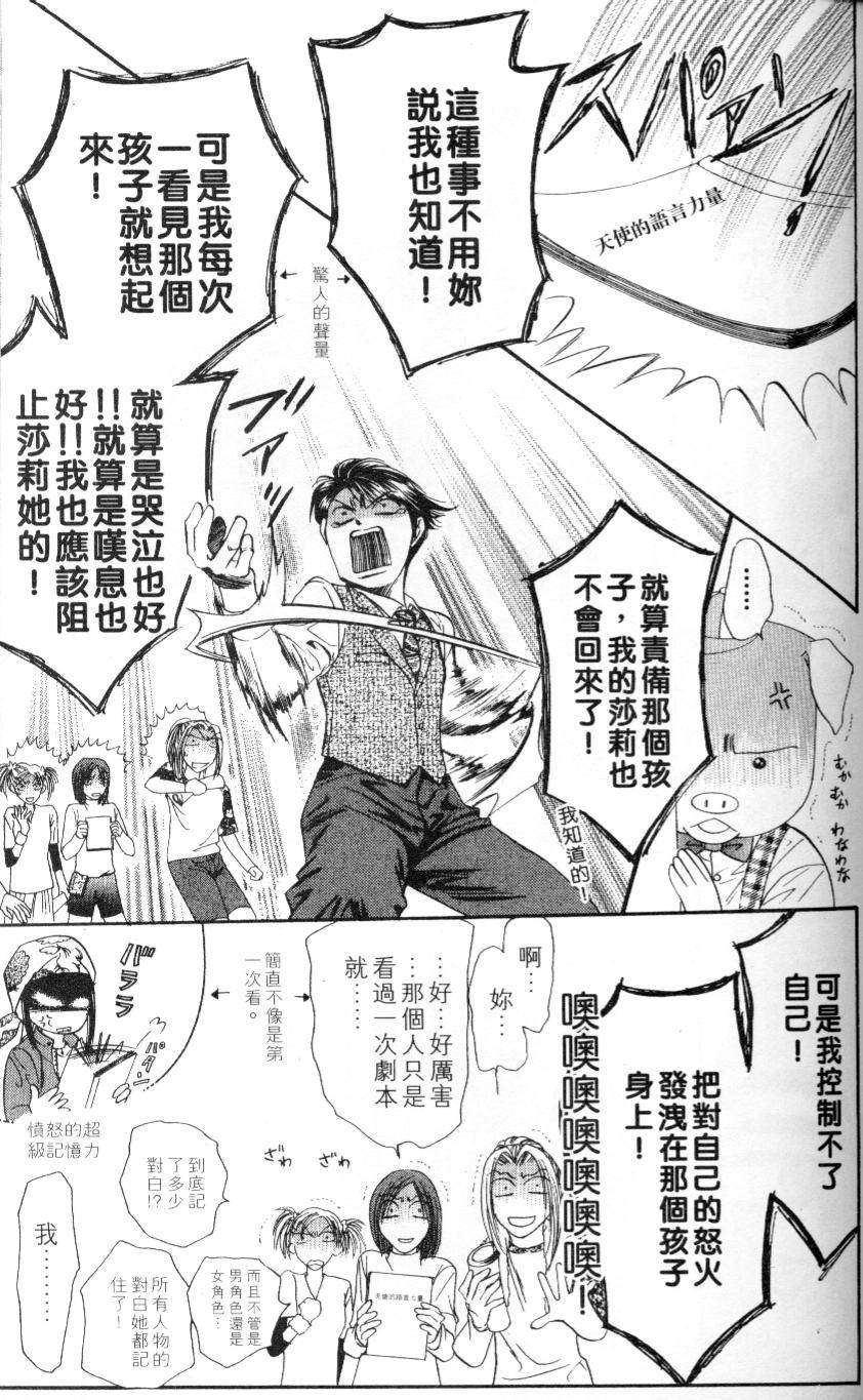 第136页