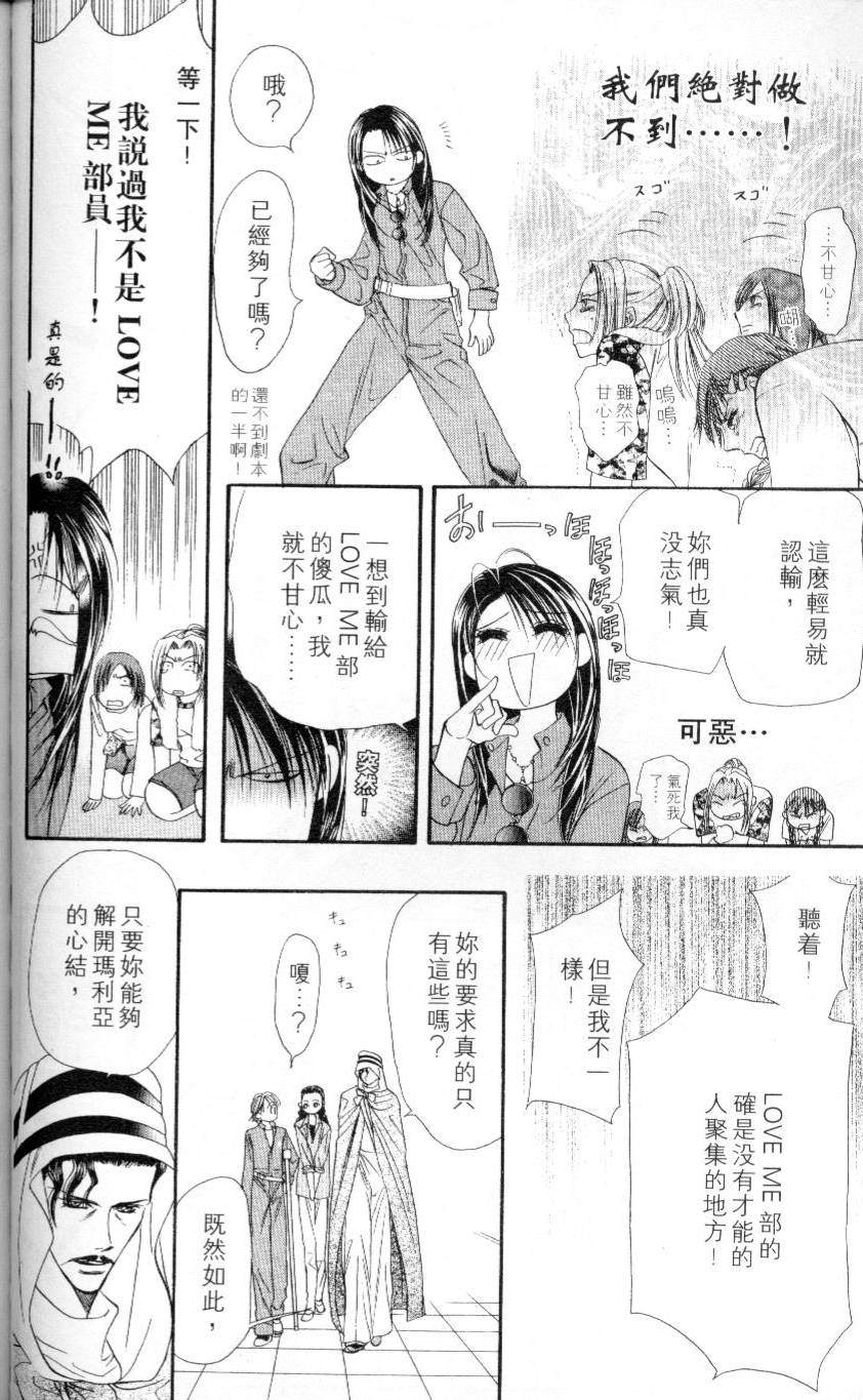 第137页