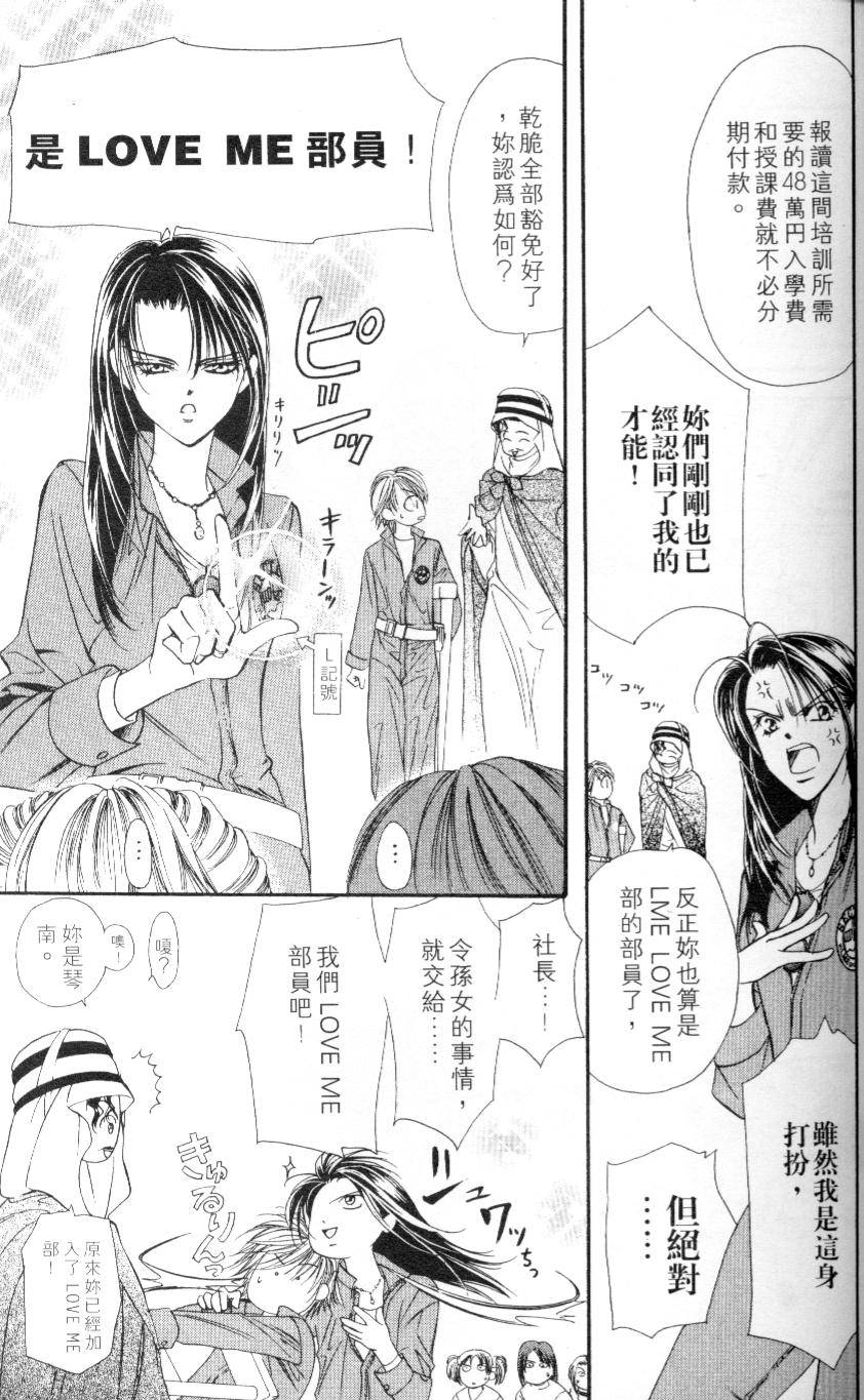 第138页