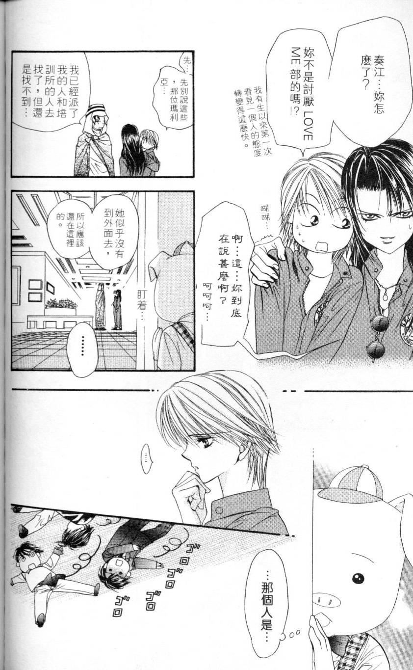 第139页
