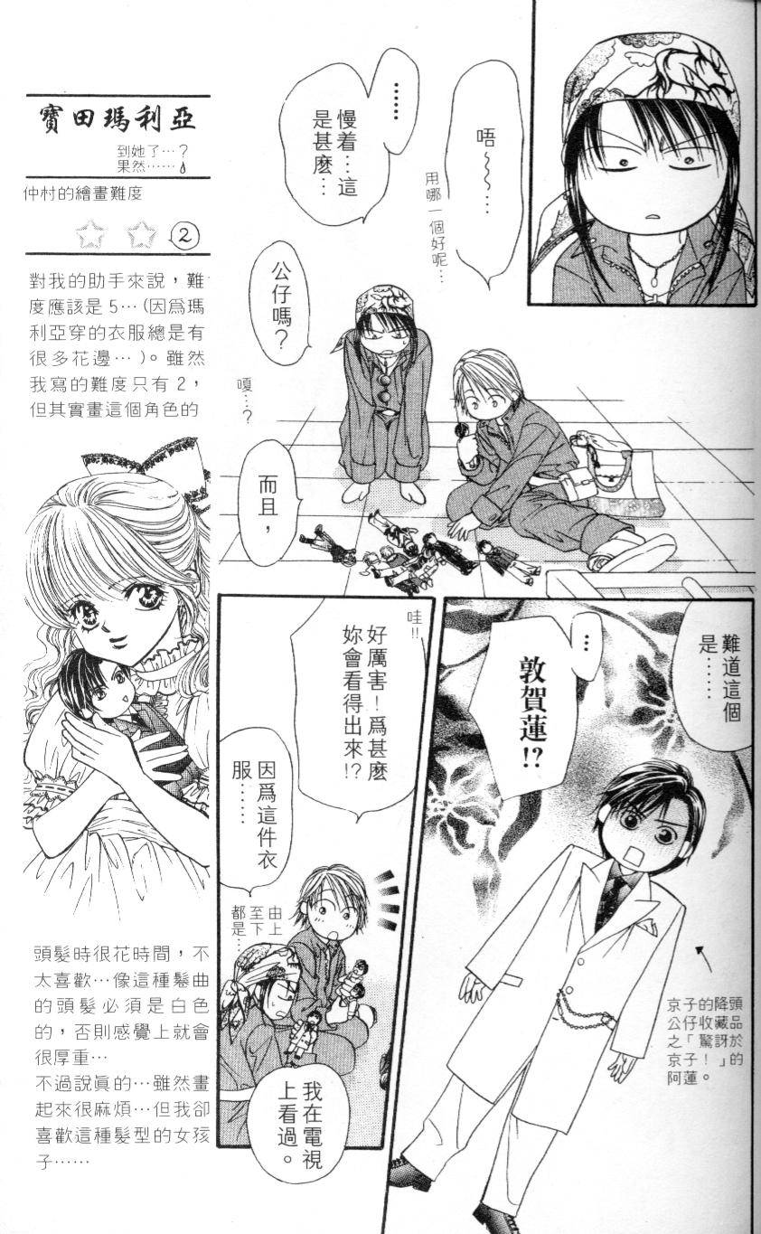 第140页