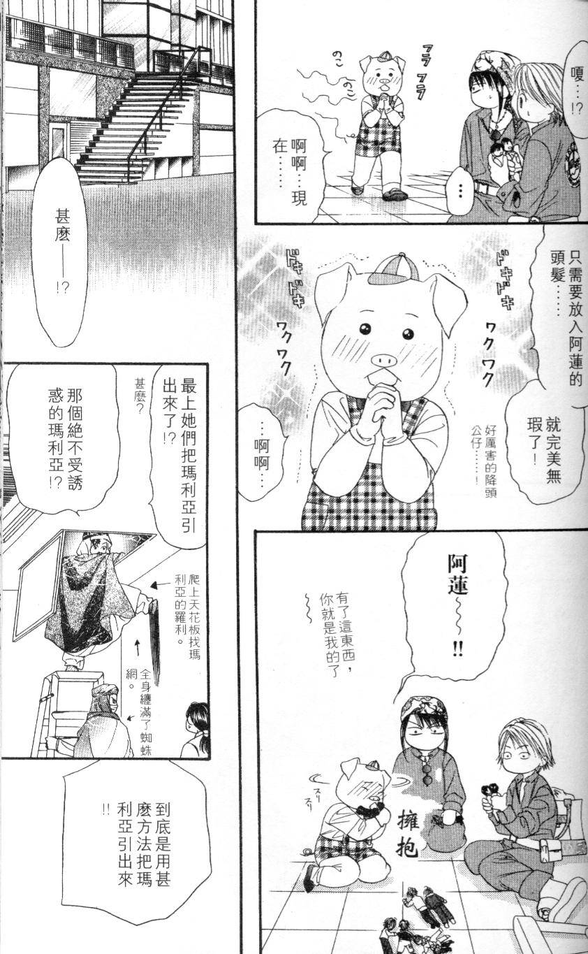 第144页