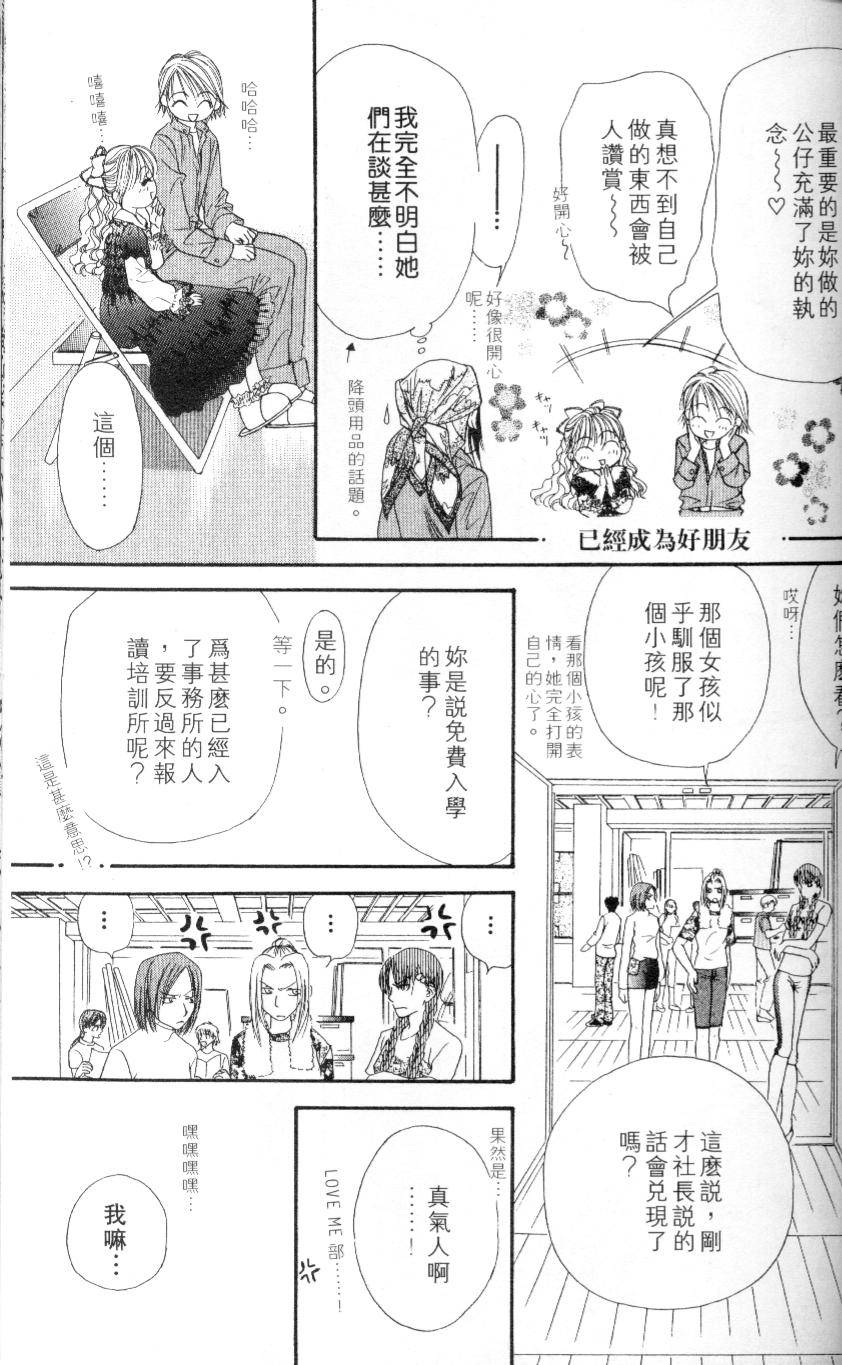 第146页