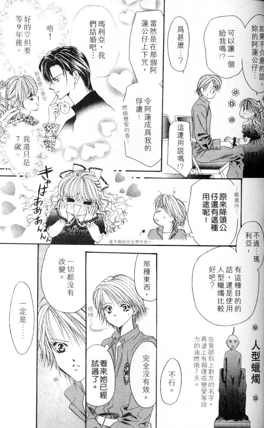 第148页