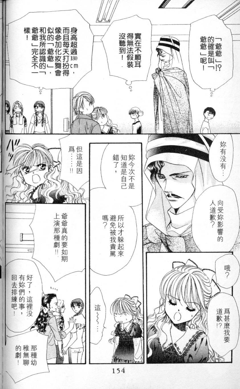 第151页