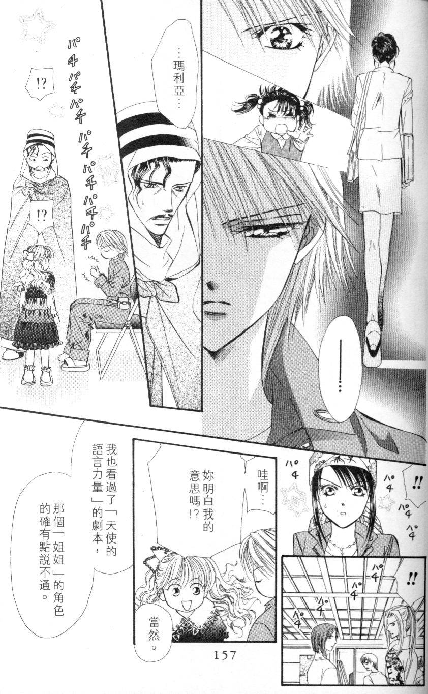 第154页