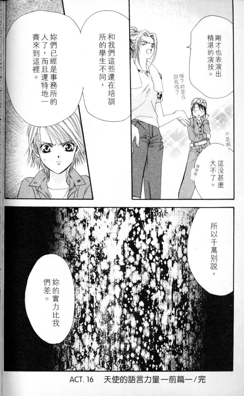 第157页