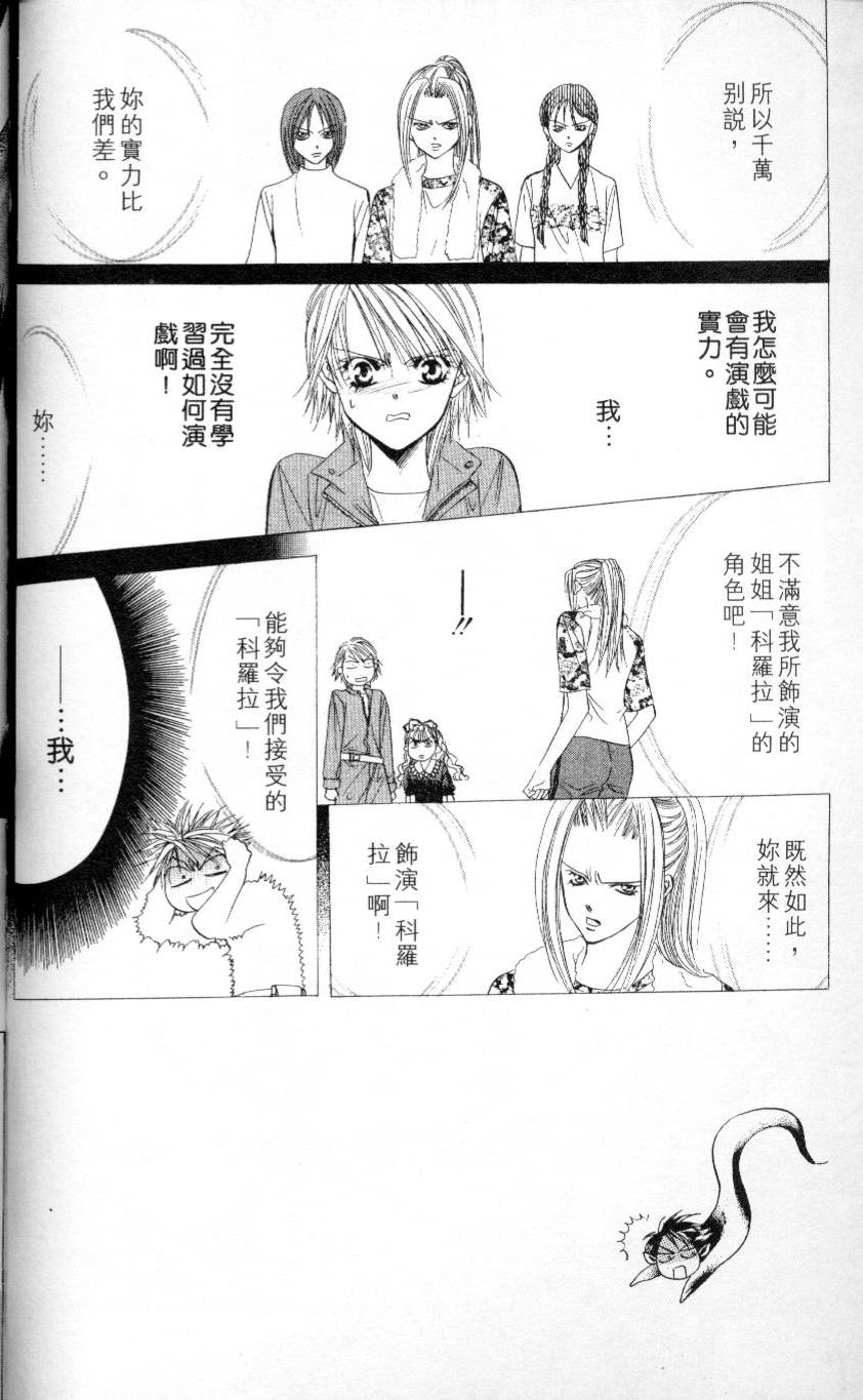 第159页