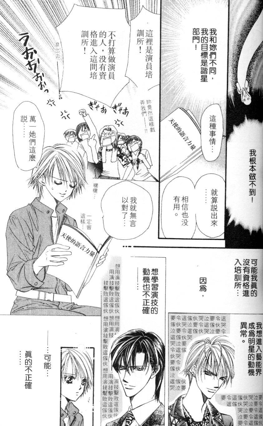 第160页