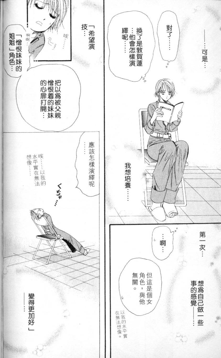 第161页