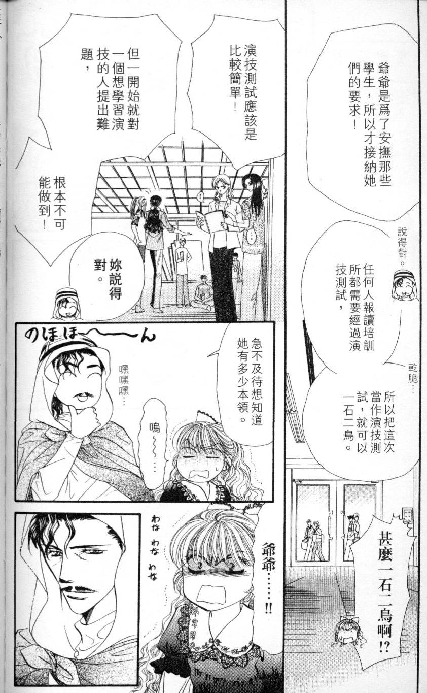第163页
