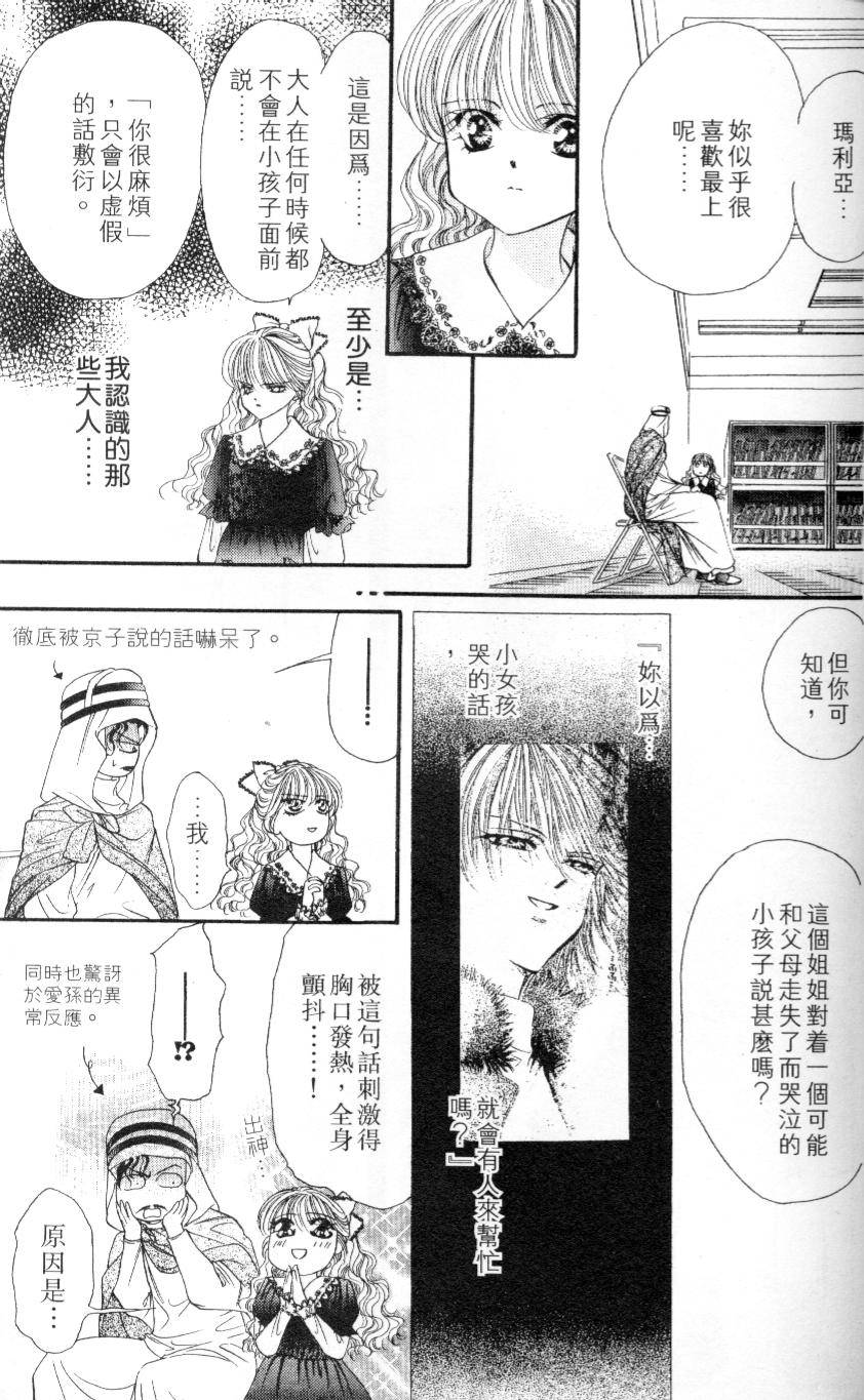 第164页