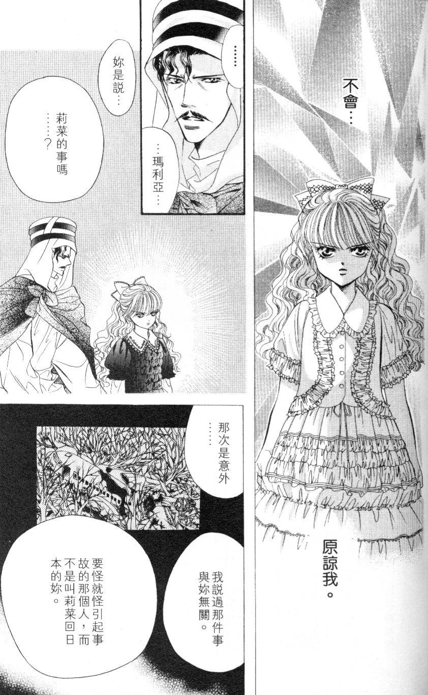 第166页