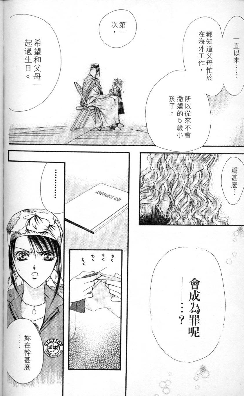 第167页