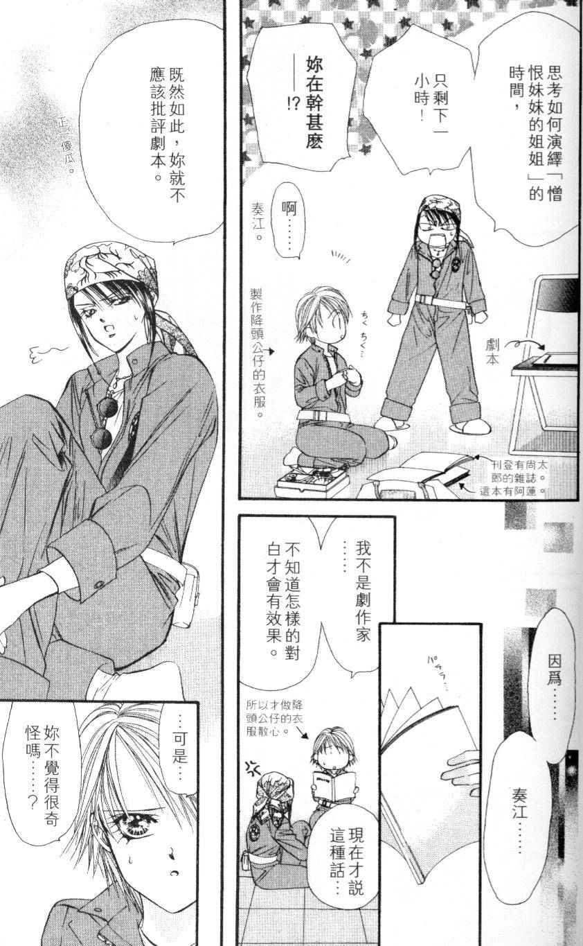 第168页
