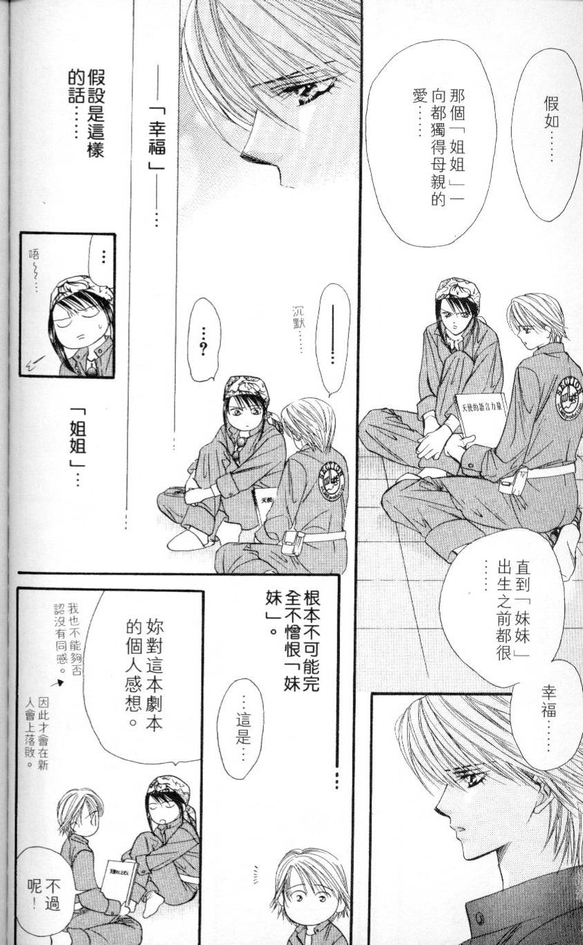 第169页