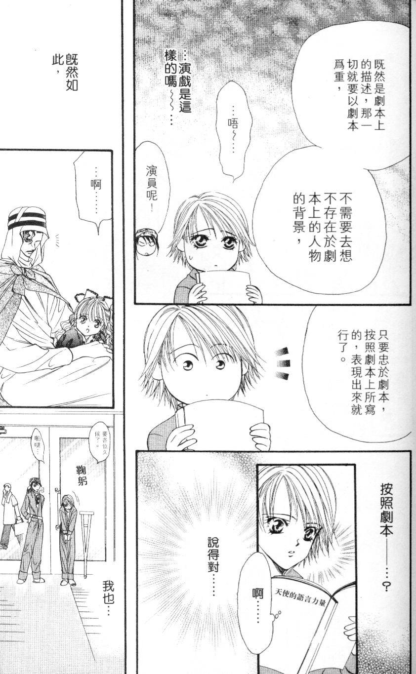 第170页