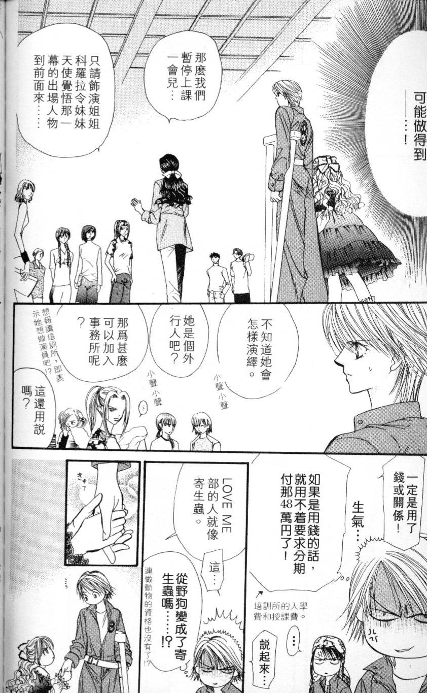 第171页