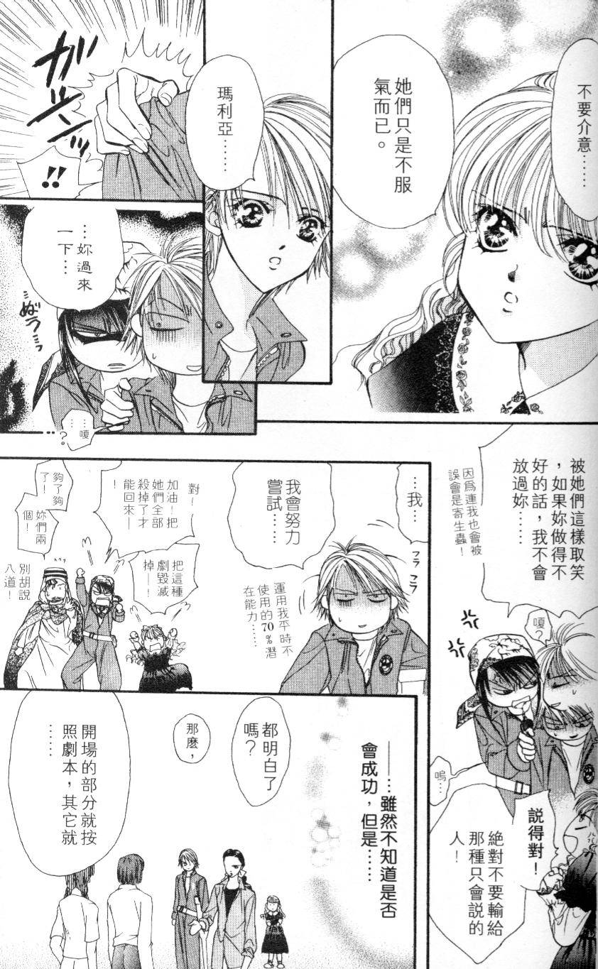 第172页