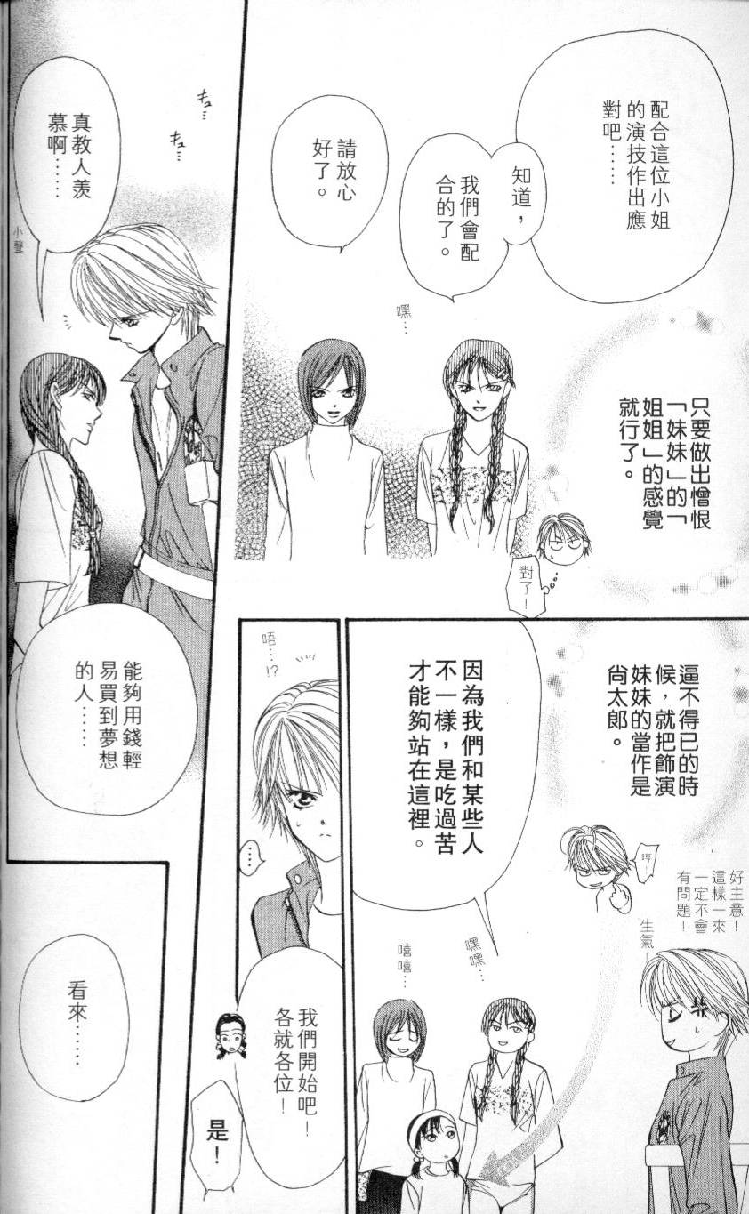 第173页