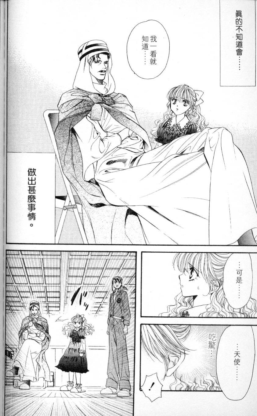 第177页