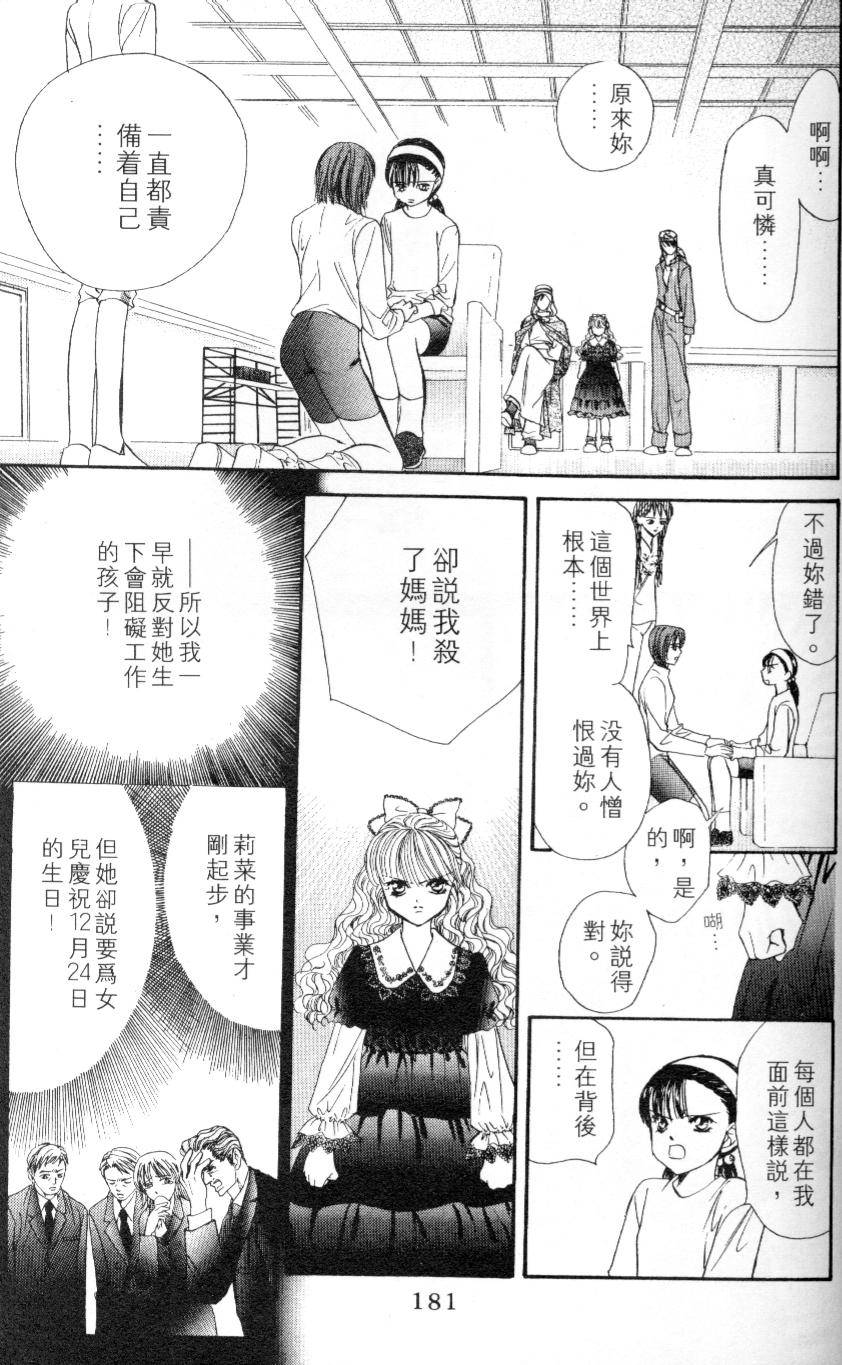 第178页