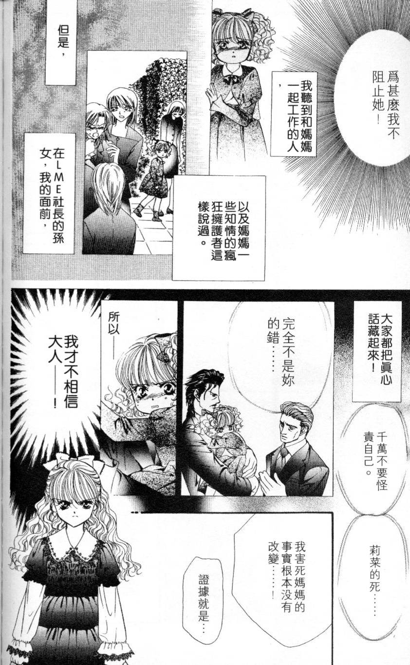 第179页