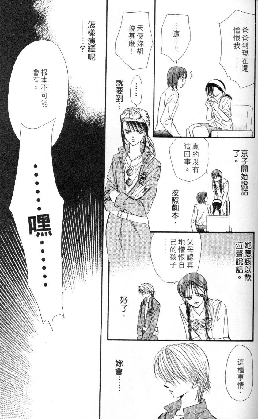 第180页