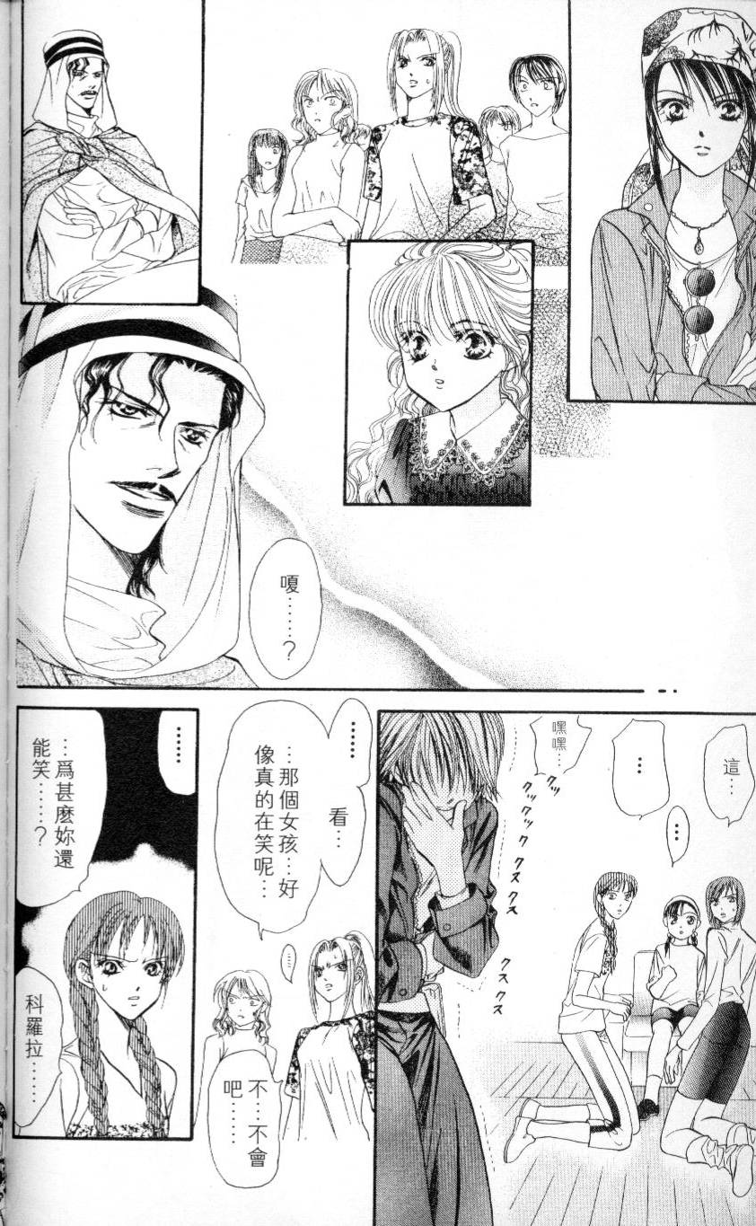 第181页