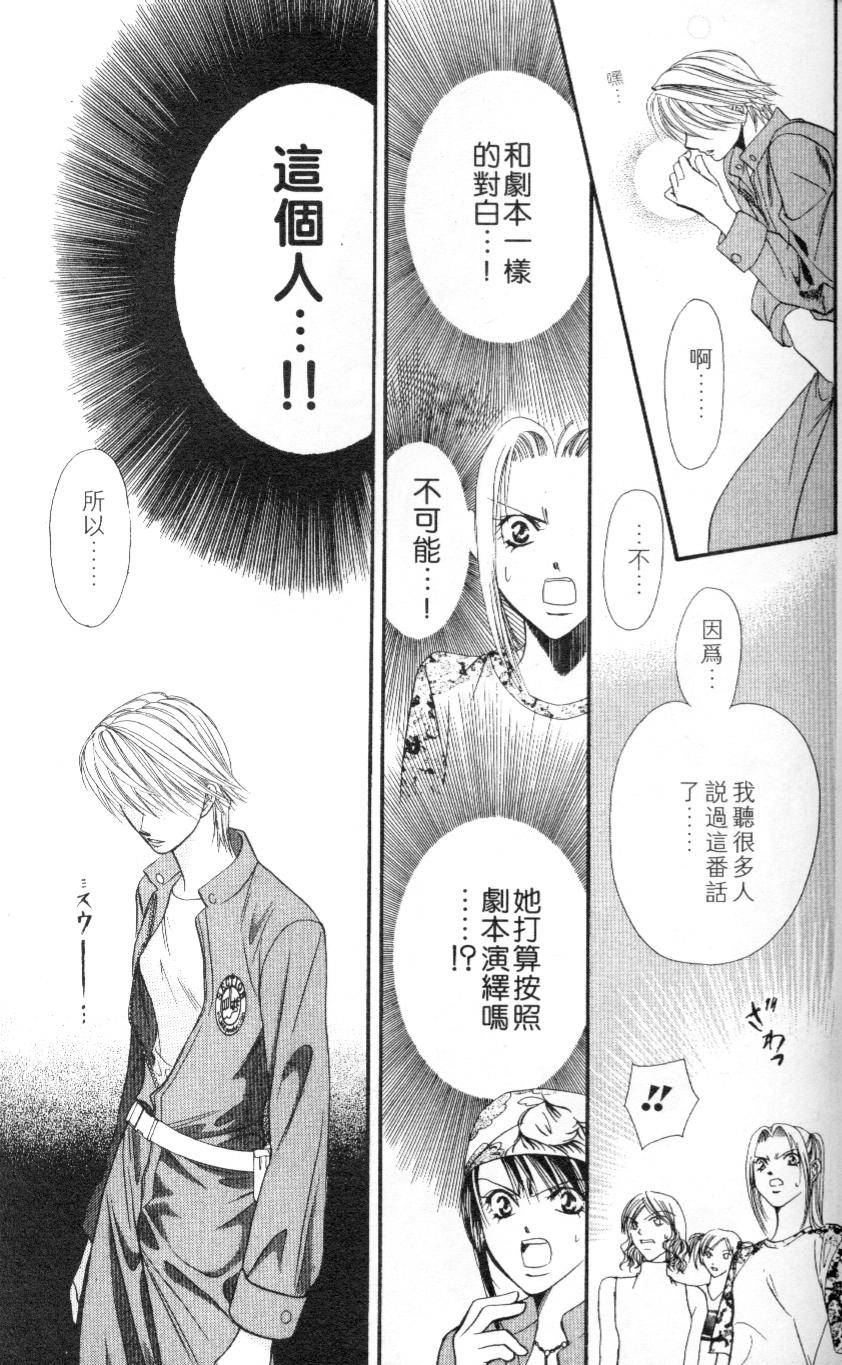 第182页