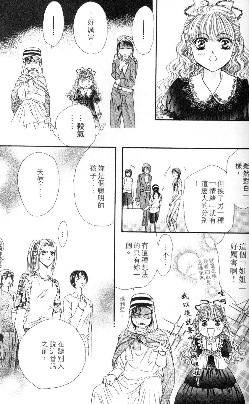 第184页