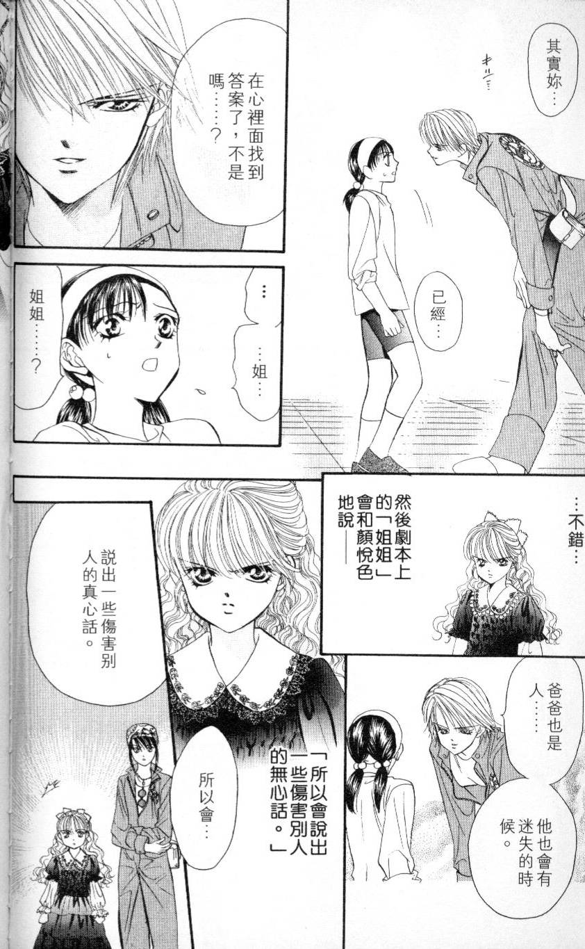 第185页