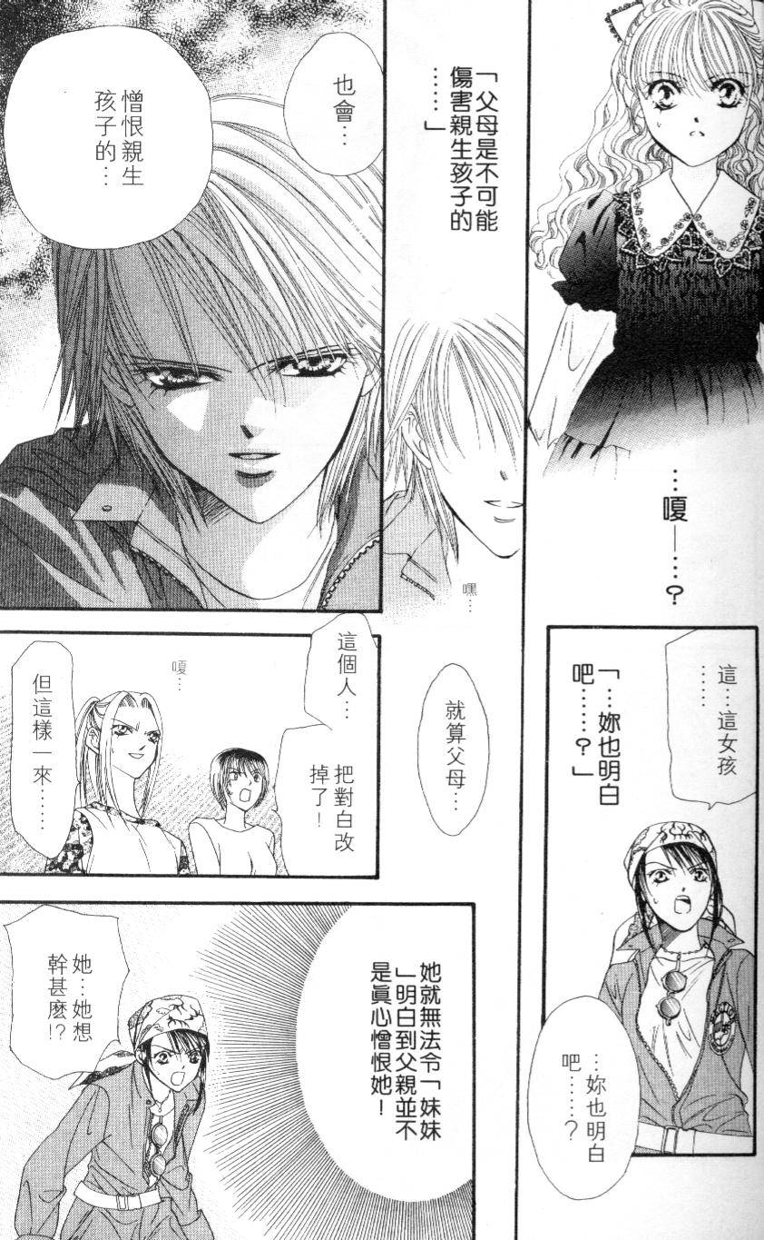 第186页