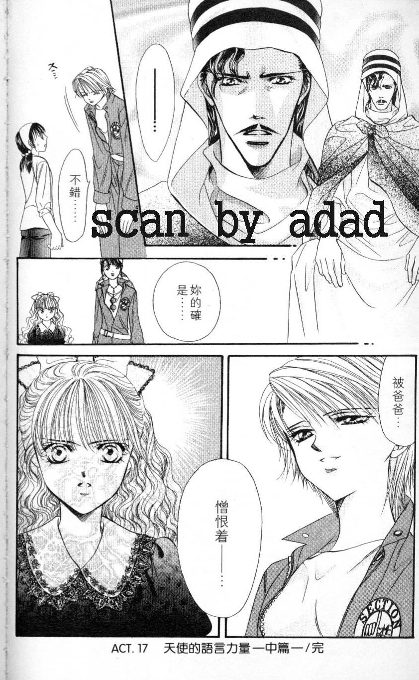 第187页