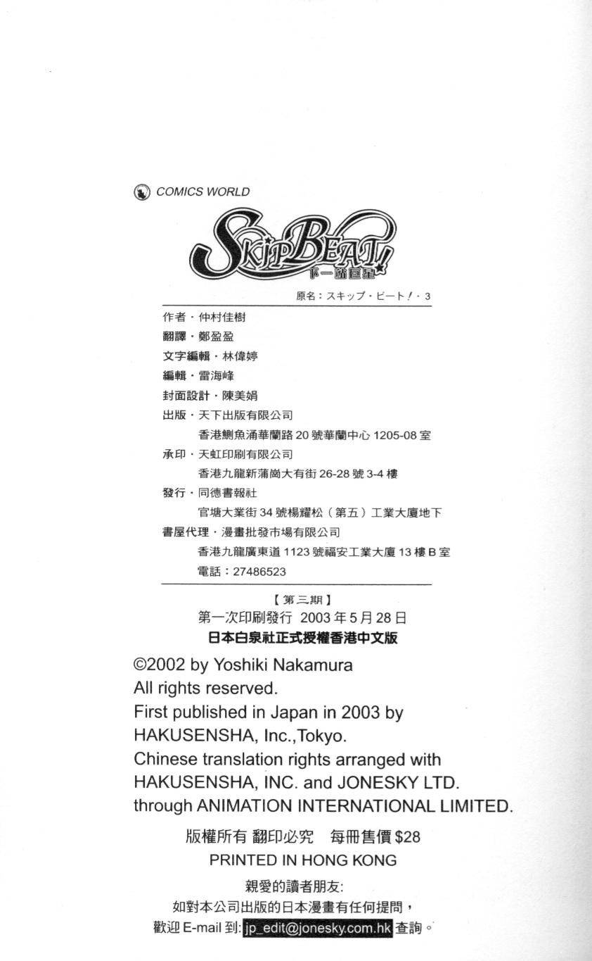 第188页