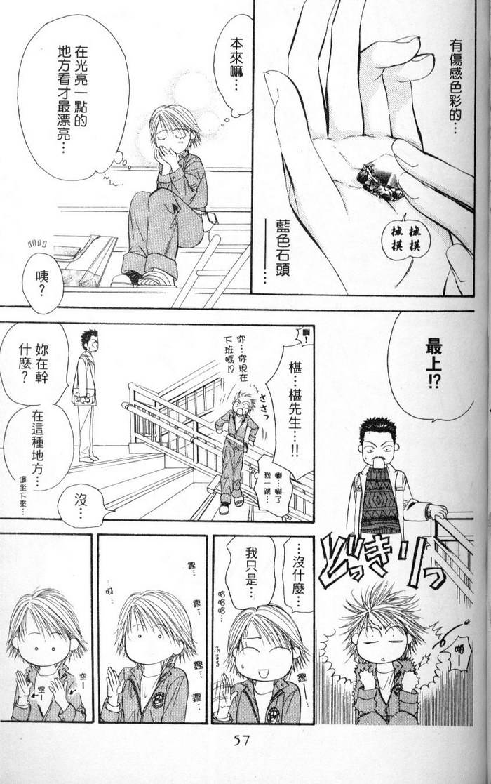 第54页