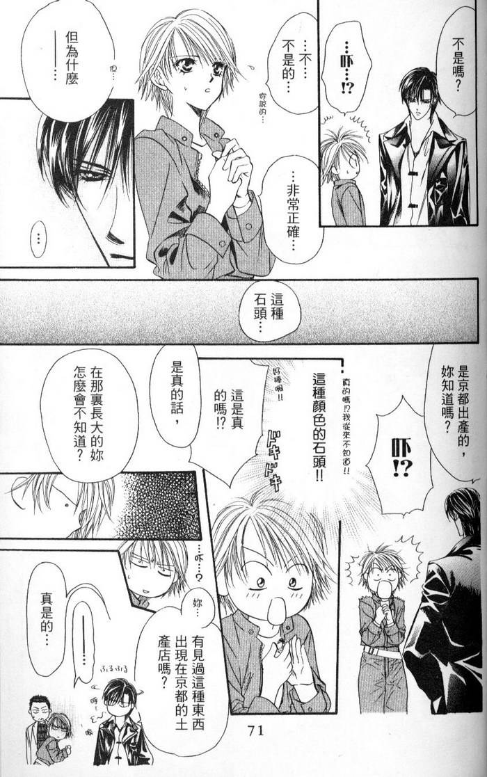 第68页