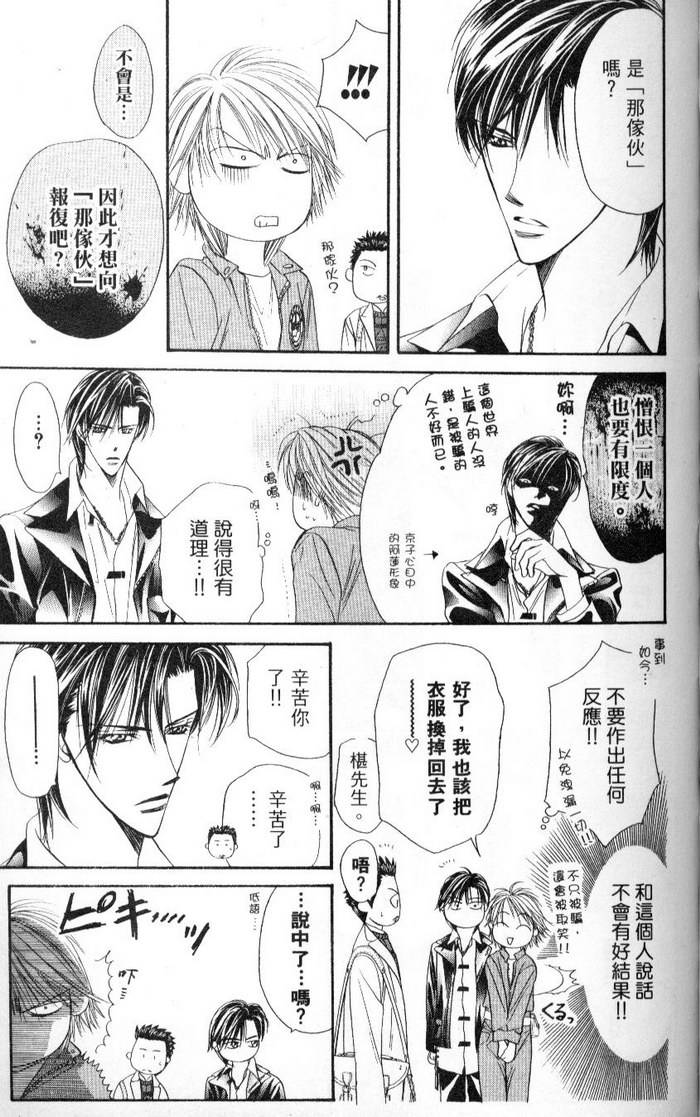 第70页
