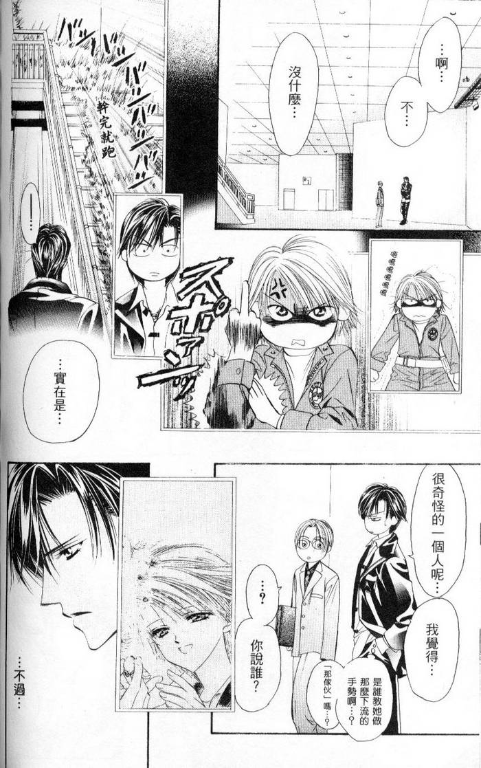 第73页