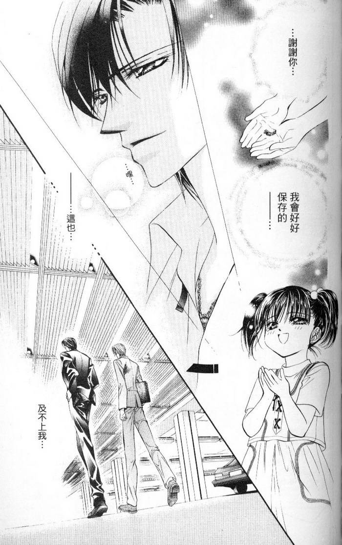 第74页