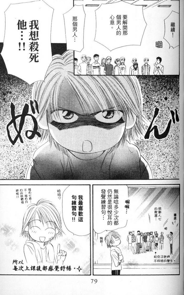 第76页