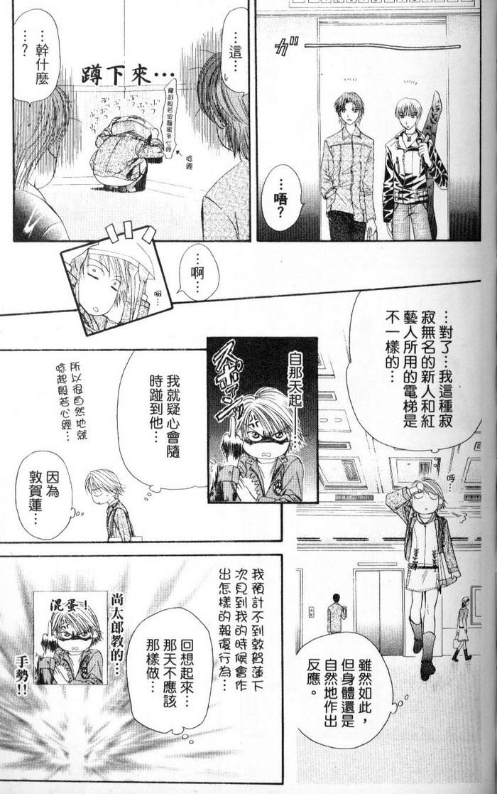 第78页