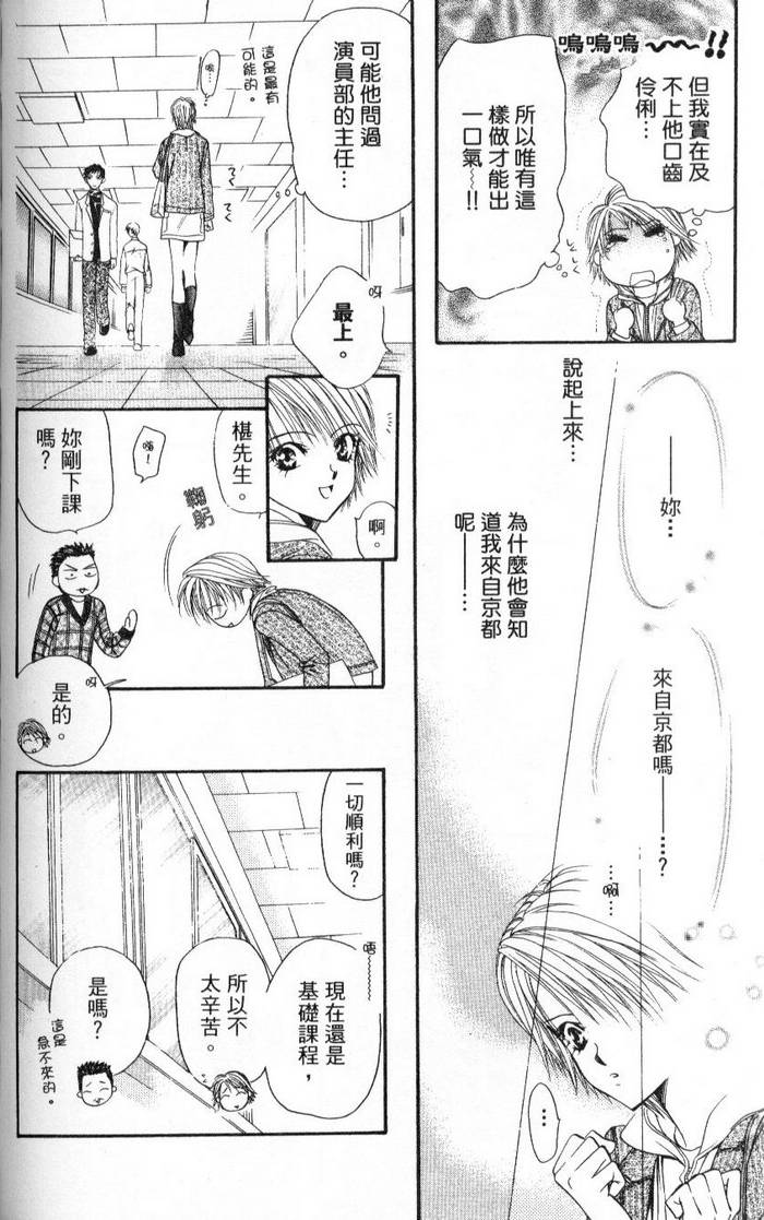 第79页