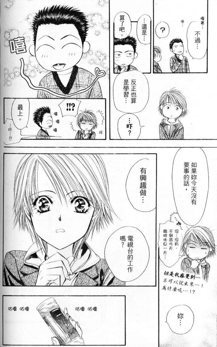 第81页