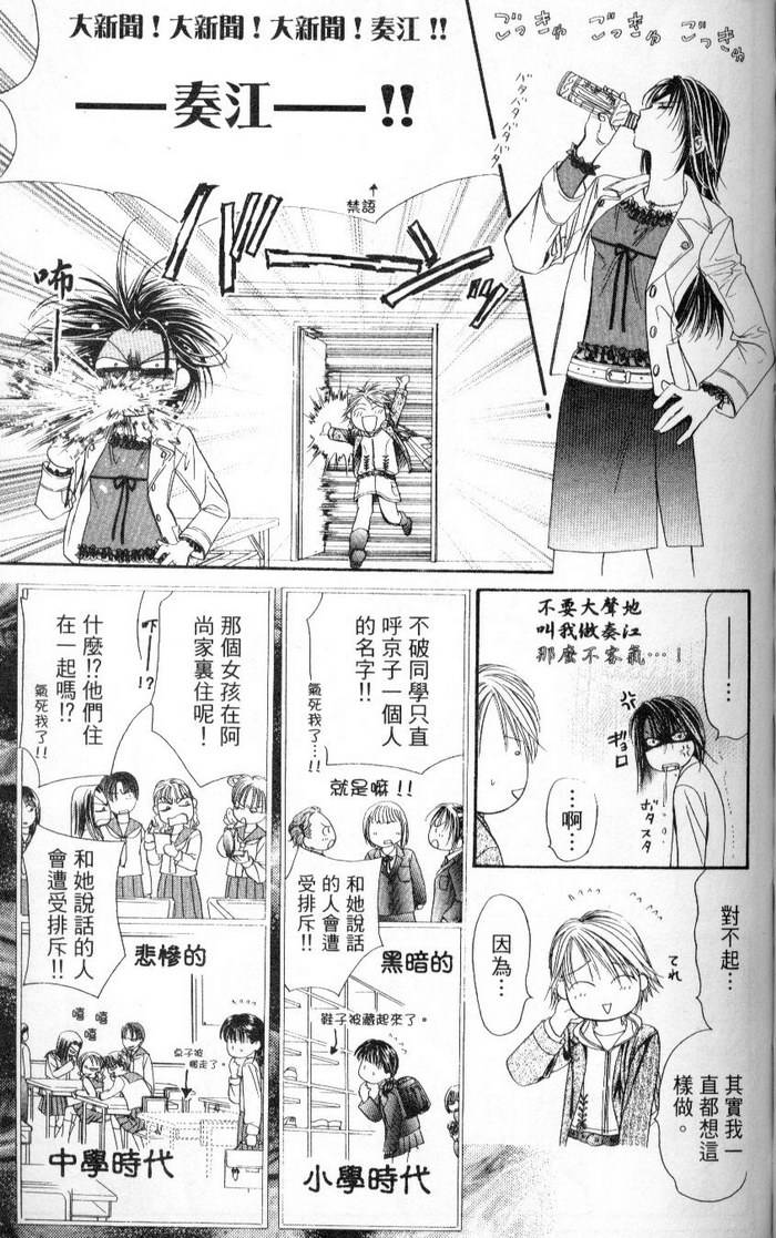 第82页