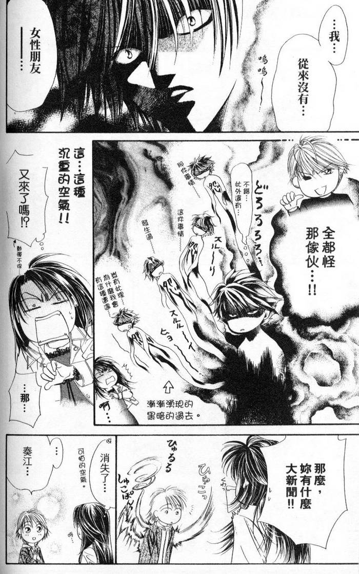第83页